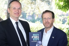 Junto al Presidente del Estado de Israel  Itzjak Herzog,  en Jerusalén, julio de 2022